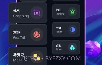 口型相机免费v1.23截图