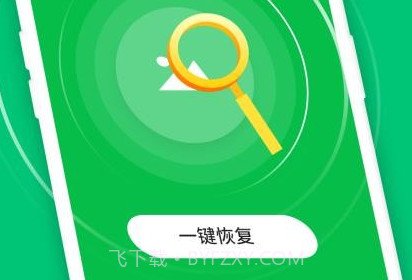 安卓手机还原精灵v1.19截图