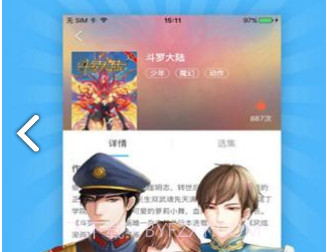 喵窝漫画v1.0.0v1.0.19截图