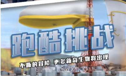 巨人女孩破坏城市v1.17截图