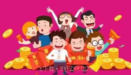 潮本营拼团购物v1.0.25截图