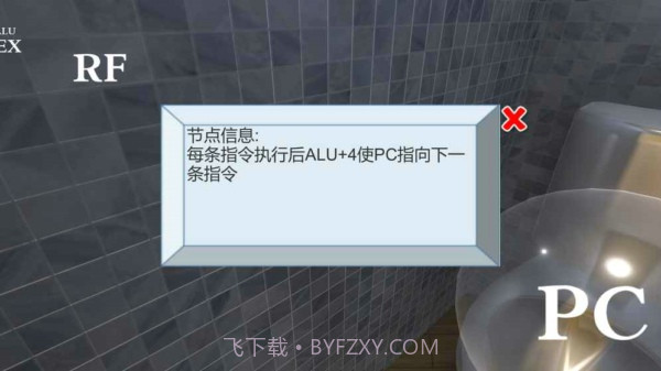 宫殿笔记V1.18截图