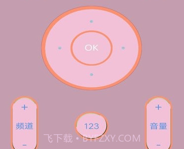 遥控器万能通控制v2.23截图