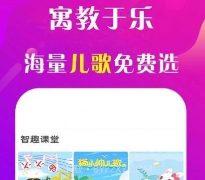 免费看动画片大全v2.25截图