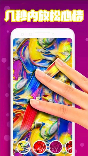 真实泥巴模拟v1.22截图