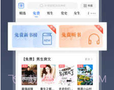 掌阅2021v7.76.19截图