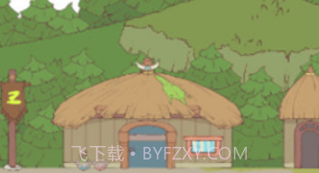 房东是魔王v1.0.20截图