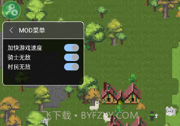 世界盒子速度修改版v0.9.16截图