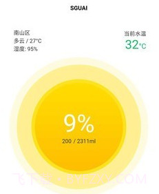 小水怪v1.29截图