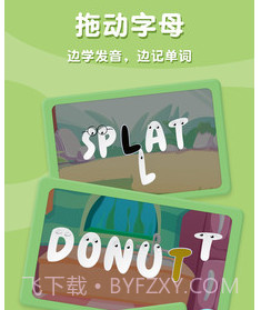 单词自然拼读v2.21截图