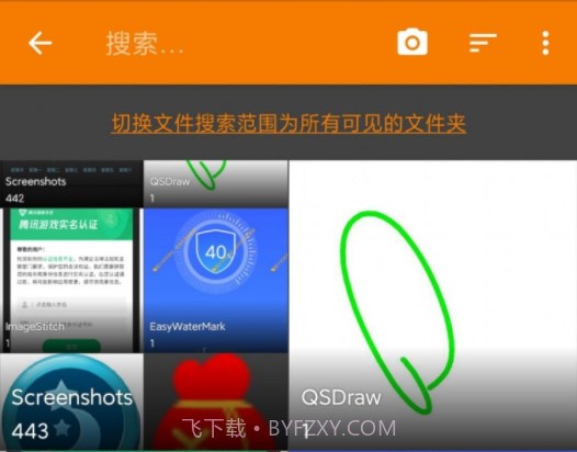 简易相簿v6.20.24截图