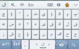 哈萨克语输入法 Kazakhsha Kirgizwshi官方版v2.5.18截图