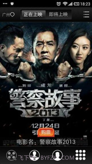 大地影院在线资源观看免费2.20截图