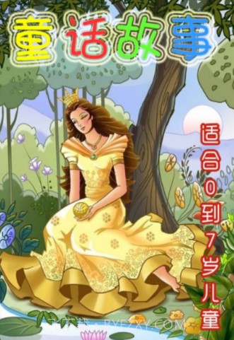 天嘉少儿童话故事v3.20截图