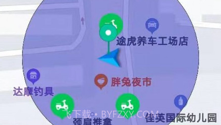 胖兔出行v1.2.24截图
