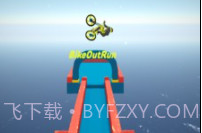 自行车不要停v2鐎瑰宕渧1.21截图