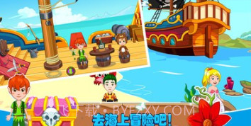 迷你托卡小小英雄v1.1.25截图