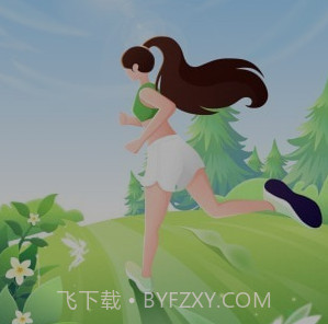 计步精灵v2.0.25截图