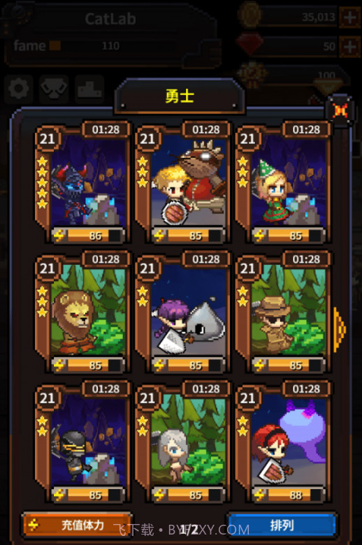 英雄的铁匠v1.5.22截图