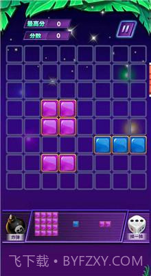 小小怪大消除v1.0.21截图