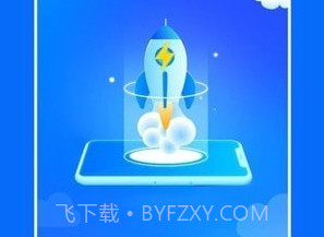 AI超省电大师v1.0.23截图