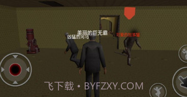 梦魇逃生v1.0.20截图