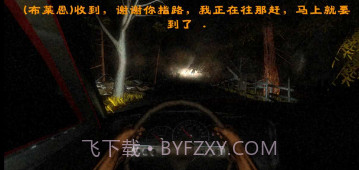 精神病院6恶魔之子汉化版v1.05.21截图