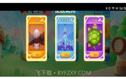 贪吃蛇多人大乱斗v2.0.22截图