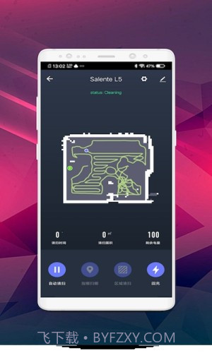小洁机器人v1.0.11截图