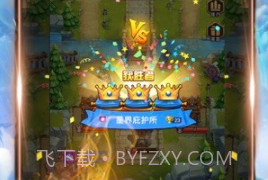 命运战争v1.0.23截图