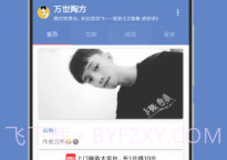 陶猫app（陶猫-Eternal TF）V1.6.9.17截图