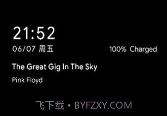 一加息屏v14.20.17截图