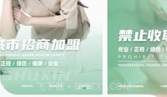 泰舒心v1.0.21截图