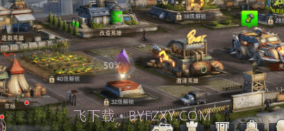 怒战丧尸v1.0.22截图