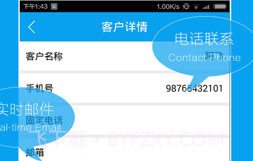 易企秀app官方v5.22.21截图