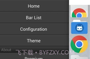 侧边应用盒 Gloveboxv2.0.20截图