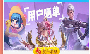 皮肤天天领v3.3.16截图