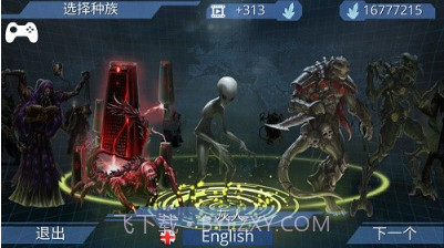 x核心银河入侵v1.18截图