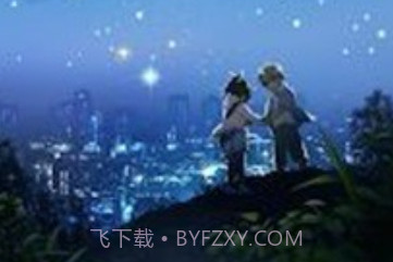 失去记忆的孩子v1.0.22截图