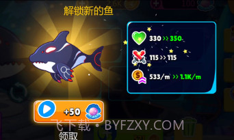 有种咬我呀v1.0.21截图