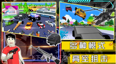 沙盒大战模拟v1.22截图