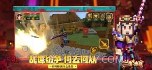 我的世界叶枫泰坦生存v0.18截图