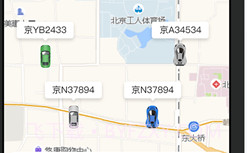 易车队v1.1.21截图