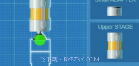 工艺火箭v1.1.0.24截图