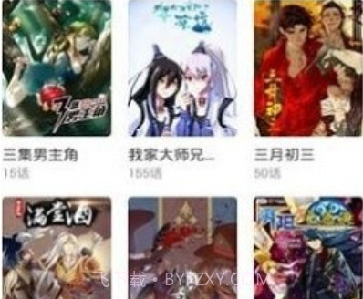 pervify动漫v3.59.20截图