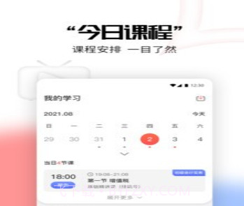 多方都在财会v2.0.27截图