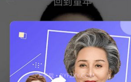 美化相机v1.0.22截图