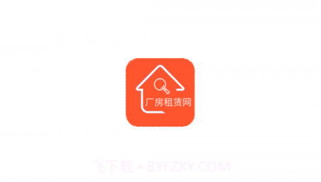 厂房租赁v1.0.25截图