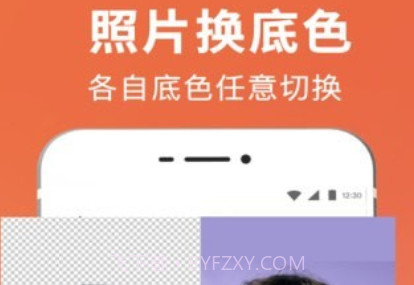 智能抠图证件照v3.3.25截图