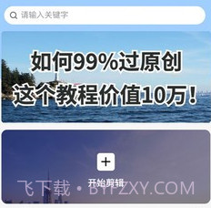 金丝猴v3.39.20截图